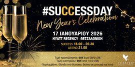 Success and Dinner Ticket Thessaloniki